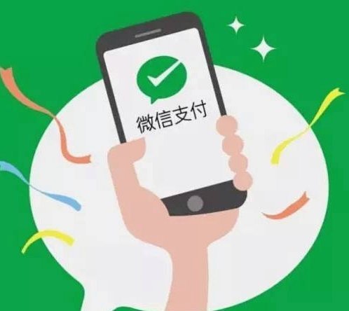 微信分付额度怎么提高？