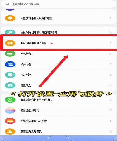 微信分期怎么使用