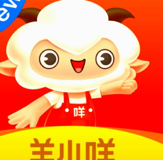 羊小咩购物额度如何快速获取？