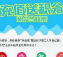 拿去花怎么取出来