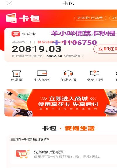得物商家额度提现，平台真的不知道？
