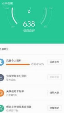 得物额度取现商家 平台会知道吗