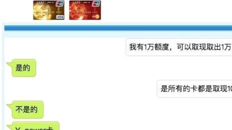得物额度取现商家 平台会知道吗