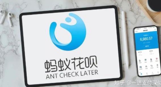 套现花呗违法