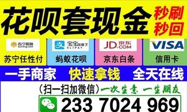 如何合理利用花呗提升信用额度