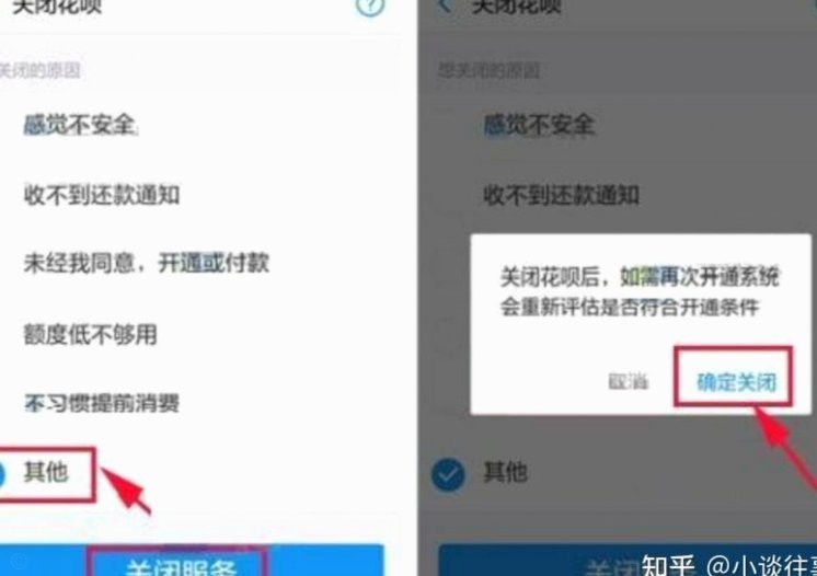 有没有什么办法把花呗的钱拿出来用呢
