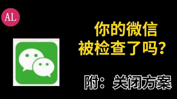 携程拿去花可以关闭吗