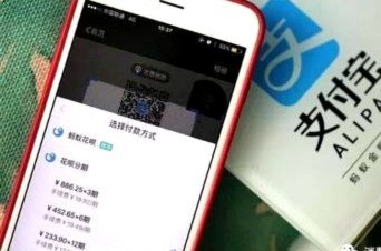 花呗二维码提现到底行不行？