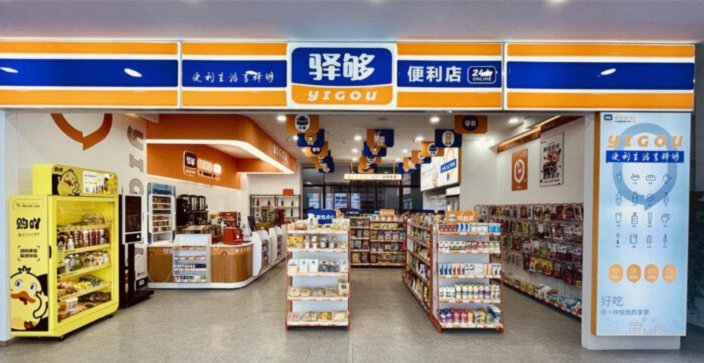 电商便利套：是什么？如何让支付更简单？