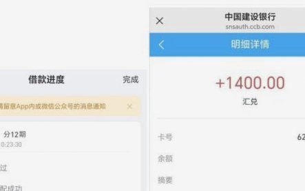 便荔卡包停催功能异常，如何解决？