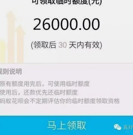 便荔卡包额度怎么套现