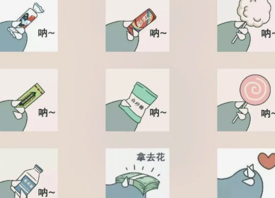 2021年“拿去花自套”现象背后揭示的金融风险与挑战