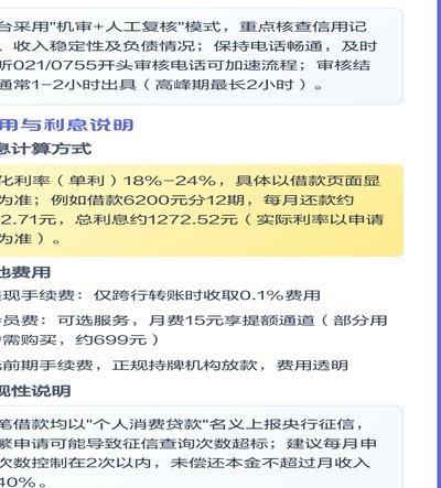 鹿优选怎么套