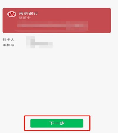 京东白条怎么提现出来?