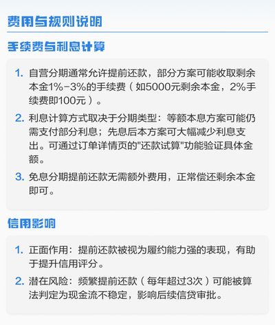 得物分期全款？ 揭秘背后的原因