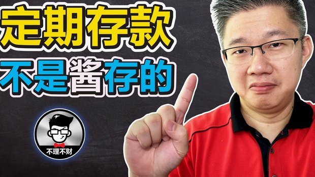 套现到账时间解析：实时还是分期？