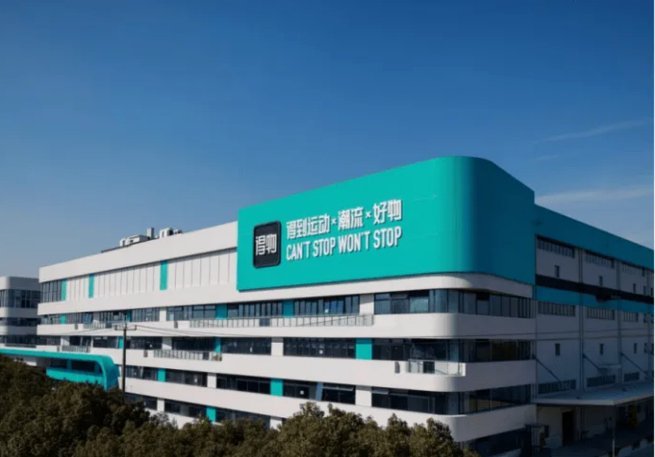 得物官方平台电话