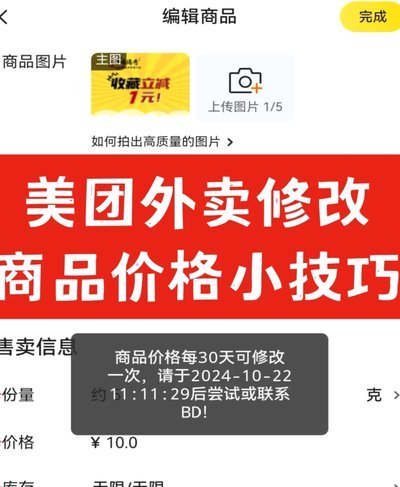 美团生活费怎么刷