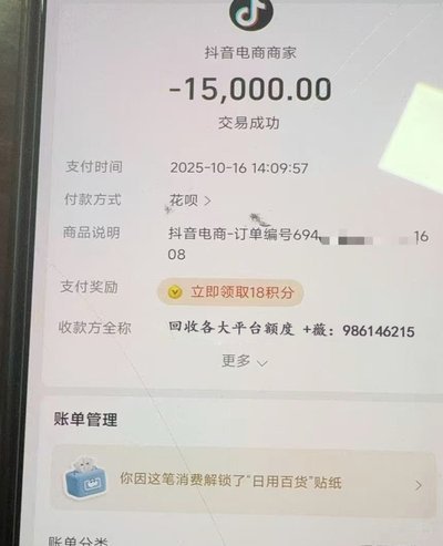 白条怎么能刷出来急急急