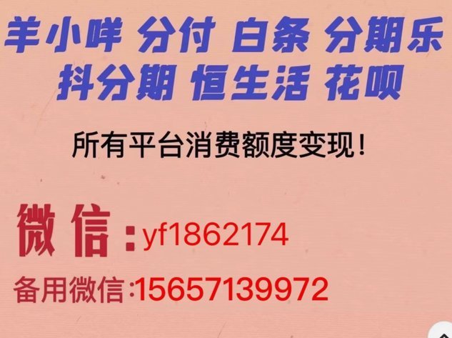 得物佳物分期怎么使用