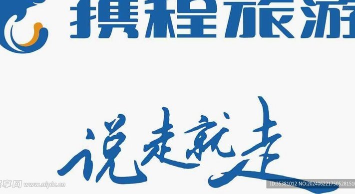 携程花卡提额攻略全了解