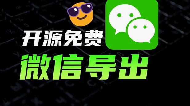 微信分付能一次性套现吗？