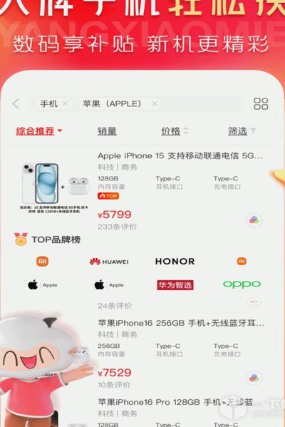 羊小咩的趣味互动指南