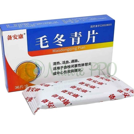 美团买药怎么取