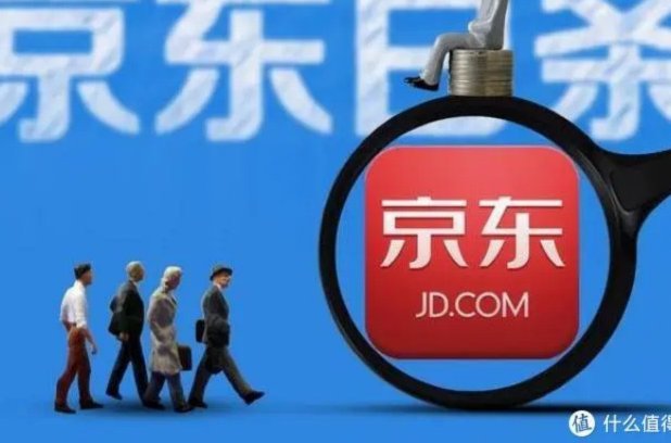 白条取出额度商家 怎么操作