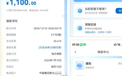 便荔卡套现手续费背后的平台真相