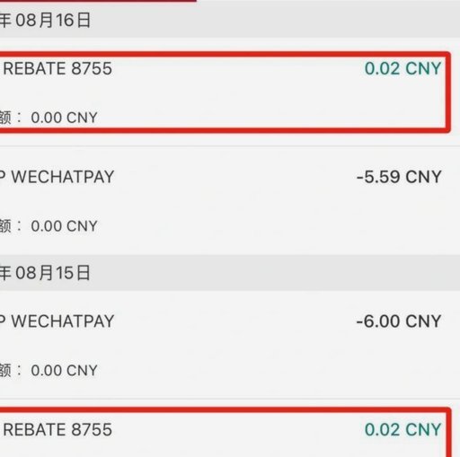 便荔卡套现手续费 平台是什么