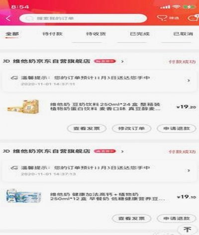鹿优选套现5000到账怎么取消