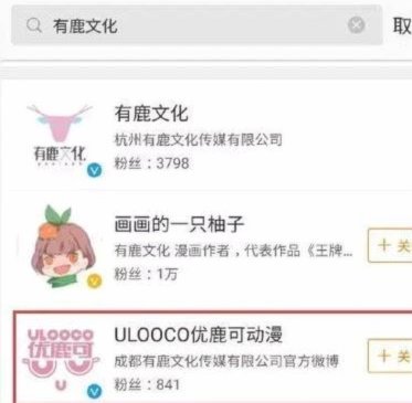 鹿优选套现5000到账怎么取消