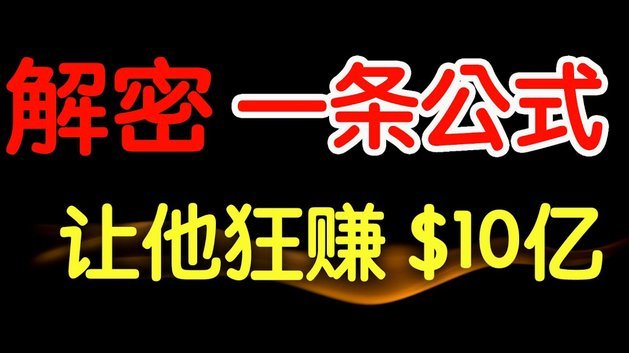 美团月付扣钱却不知消费明细