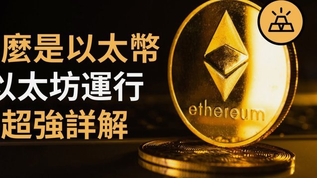 美团月付扣钱了,但不知道消费了什么