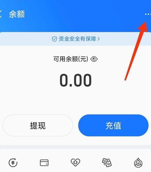 拿去花额度怎么提现 平台里的钱