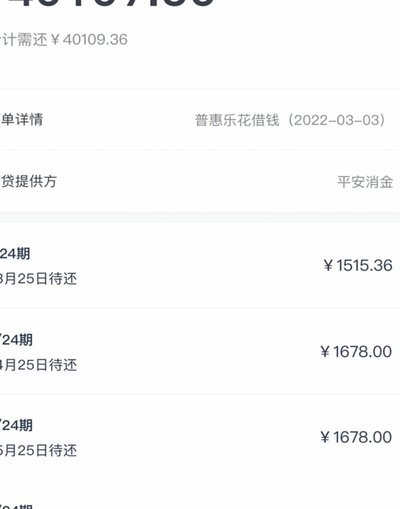 分期乐额度冻结？风控机制解读