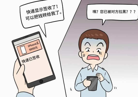 白条套现的金融秘密：信用资产如何变现？