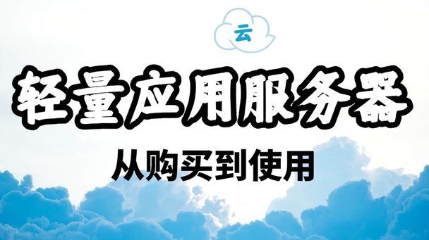 鹿优选先享卡获取方法与使用技巧