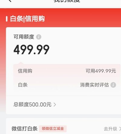 蚂蚁借呗使用指南：这些电商平台和服务场景都能用