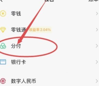 分付微信怎么用：实用技巧与操作指南