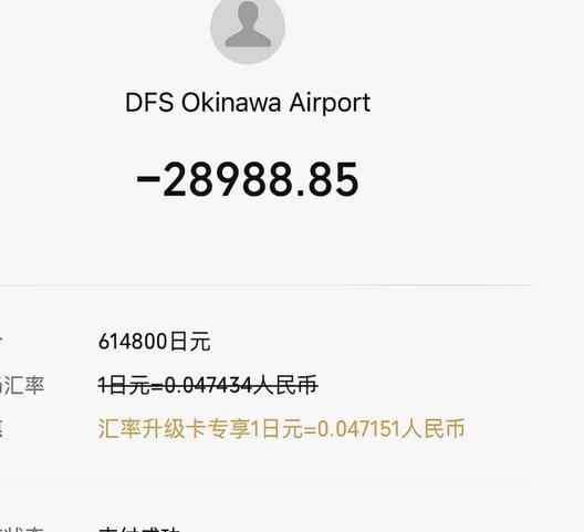 得物提现到账时间揭秘：银行卡取款周期和注意事项