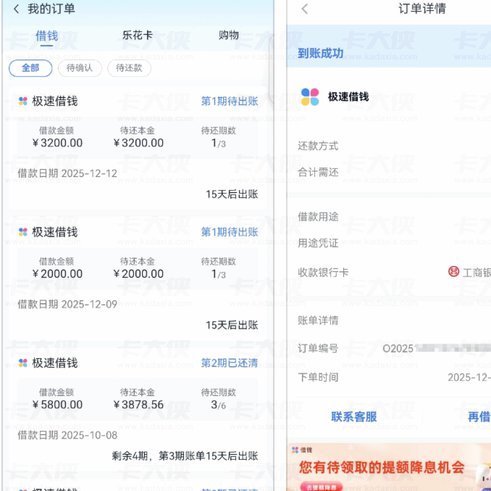 如何将分期乐购物额度转换为现金？