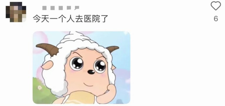 羊小咩购物额度上征信吗