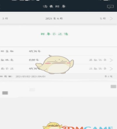 如何科学使用得物分期付款：从消费冲动到财务规划