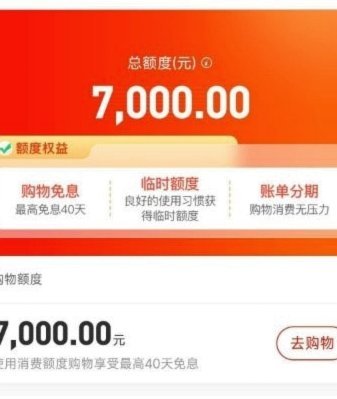 便荔卡包怎么样还款