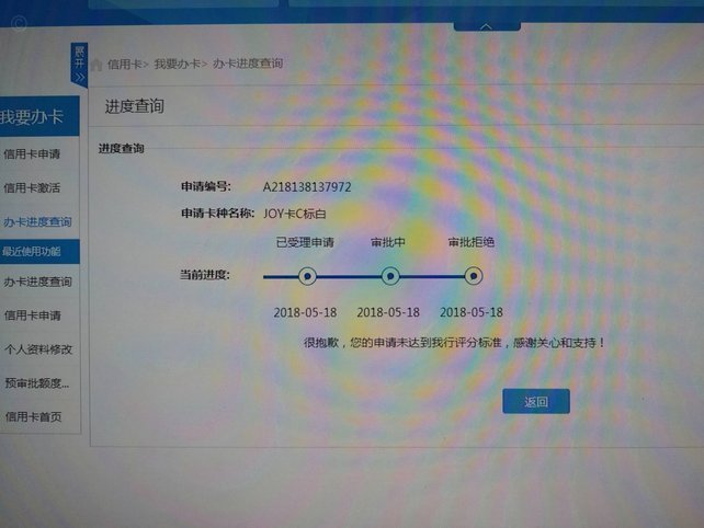 求职者的心声：被秒拒的无奈与共鸣论坛