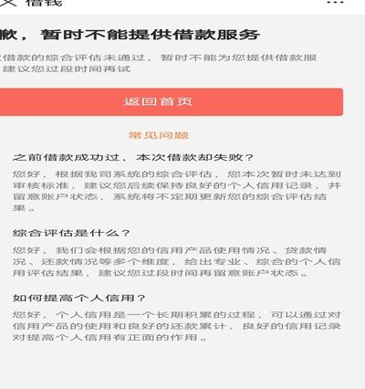 全部秒拒还有啥口子论坛