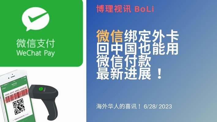 微信分付提现手续费：用户需了解哪些门道？