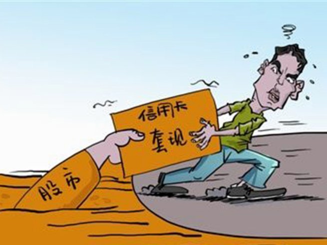 套现有方案到底有何用？